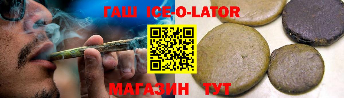 наркотики  Вход с VPN  ГАШ  Сыктывкар  ГАШ hashish 