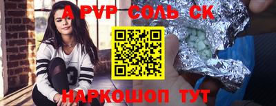 гидра Кумертау