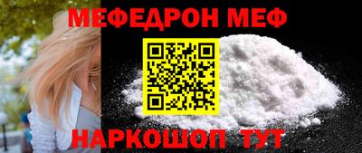 MESCALINE Кунгур
