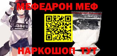 гидра Кумертау