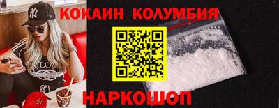 MESCALINE Кунгур
