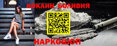 MESCALINE Кунгур