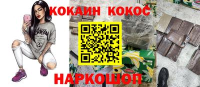 прущий лед Новозыбков