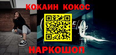 гидра Кумертау