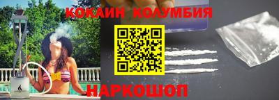 2c-b Кулебаки