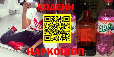 МДМА Новодвинск