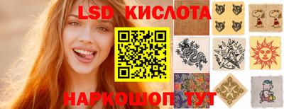 MESCALINE Кунгур