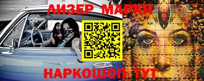 2c-b Кулебаки