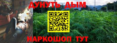 MESCALINE Кунгур