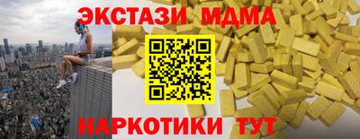 MESCALINE Кунгур