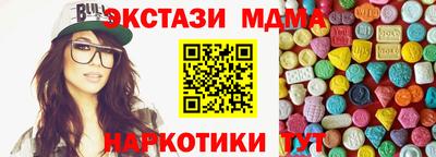 2c-b Кулебаки