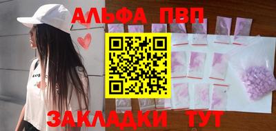 2c-b Кулебаки
