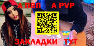 гидра Кумертау