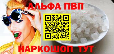 гидра Кумертау