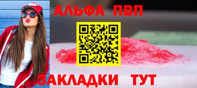 гидра Кумертау