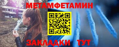 MESCALINE Кунгур