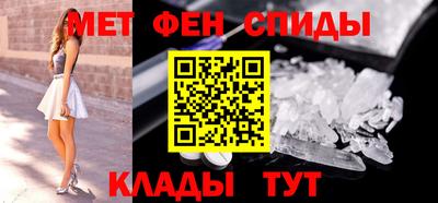 MESCALINE Кунгур