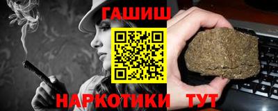 гидра Кумертау