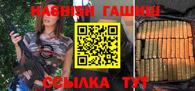 гидра Кумертау