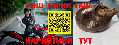 дистиллят марихуана Новокубанск