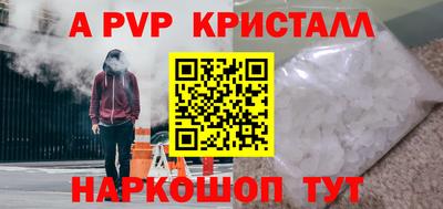 гидра Кумертау