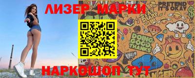 MESCALINE Кунгур