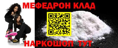 MESCALINE Кунгур