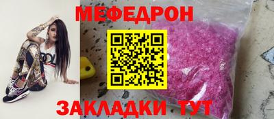 MESCALINE Кунгур