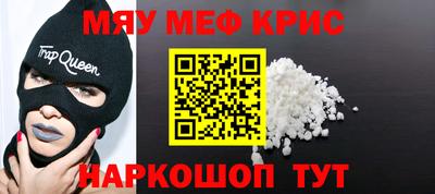 2c-b Кулебаки