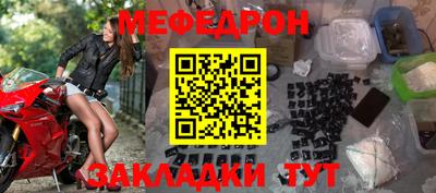 гидра Кумертау