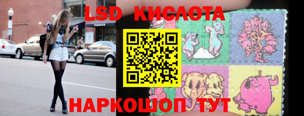 Лсд 25 экстази ecstasy Сыктывкар
