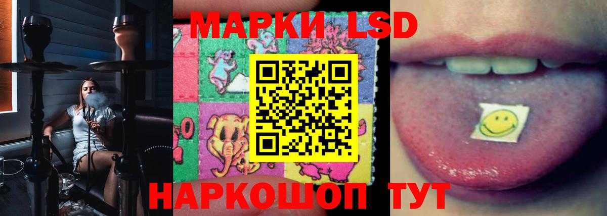 Лсд 25 экстази ecstasy  ЛСД экстази кислота  Вход с VPN  ЛСД экстази  Сыктывкар 