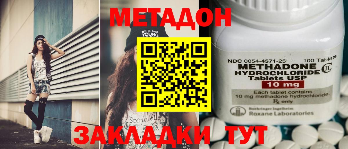 COCAIN  Сыктывкар  А ПВП СОЛЬ   ГАШИШ  МАРИХУАНА  МЕФ кристаллы  Вход с VPN  Кокаин 