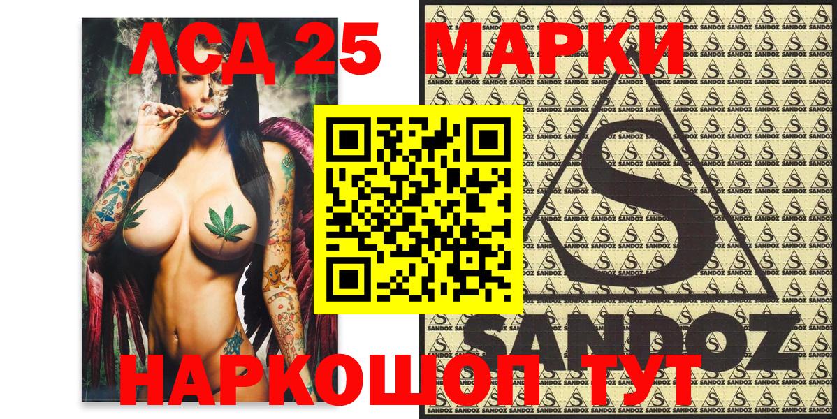 Марки NBOMe 1,5мг Сыктывкар