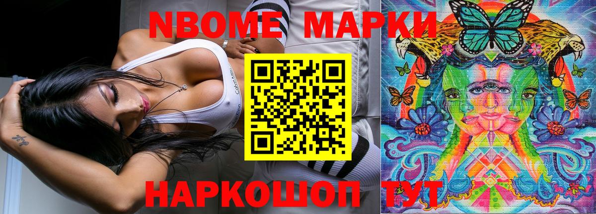 Наркотические марки 1500мкг  Вход с VPN  Сыктывкар  Наркотические марки  Наркотические марки 1500мкг 